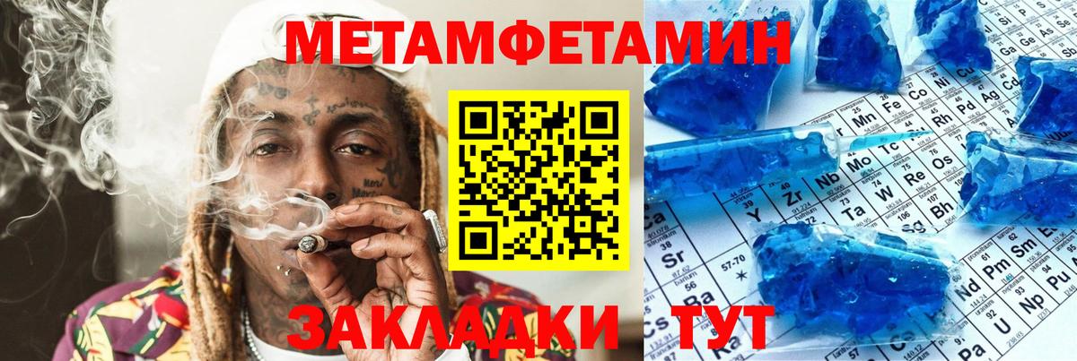 Кудымкар  Amphetamine 98%  mega зеркало  Вход с VPN  АМФ 
