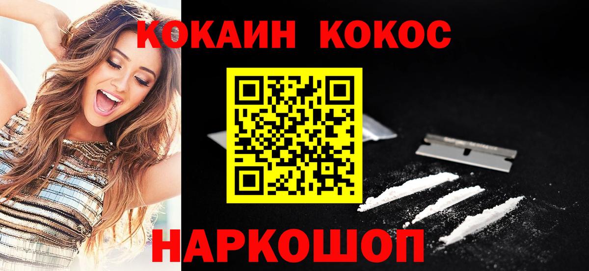 Кокаин Эквадор Кудымкар