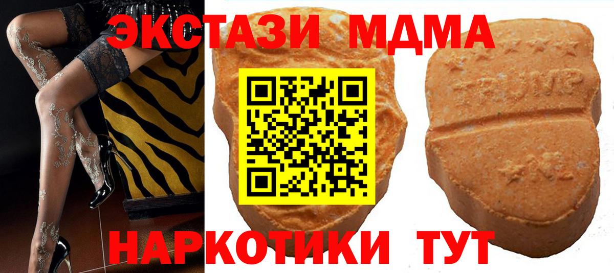 ЭКСТАЗИ таблы  ЭКСТАЗИ Punisher  Вход с VPN  купить закладку  Кудымкар  Экстази 