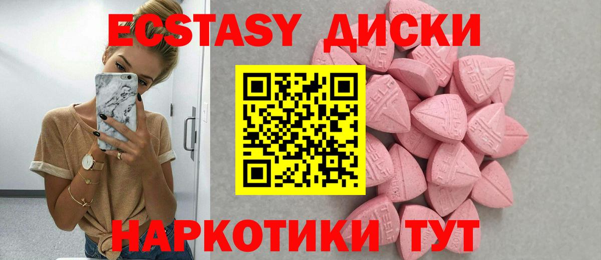 Ecstasy DUBAI Кудымкар