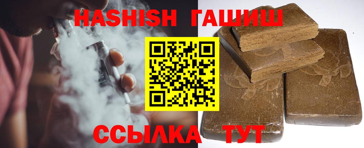 ГАШ Ice-O-Lator Кудымкар
