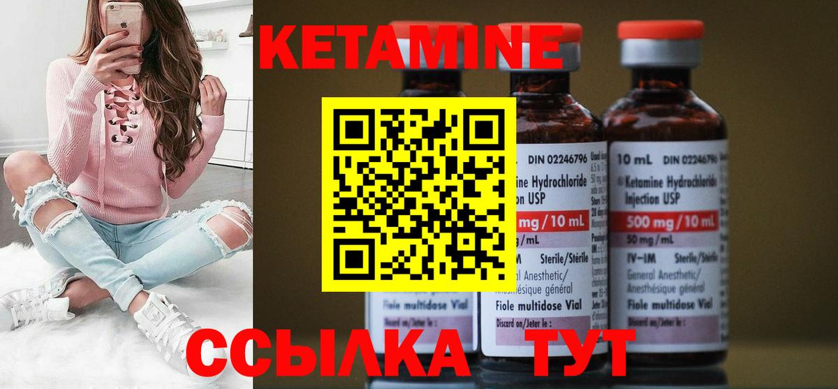 Кудымкар  OMG ONION  Вход с VPN  Кетамин VHQ 
