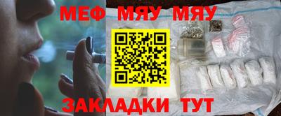 альфа пвп Комсомольск-на-Амуре