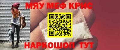альфа пвп Комсомольск-на-Амуре