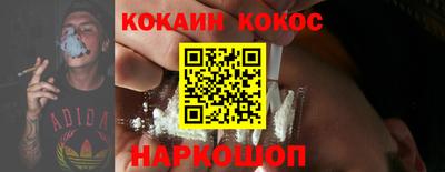 скорость Конаково