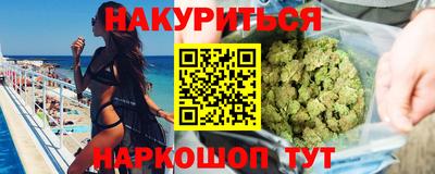 альфа пвп Комсомольск-на-Амуре
