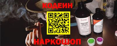 альфа пвп Комсомольск-на-Амуре