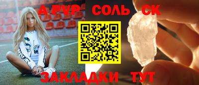 скорость Конаково