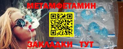 альфа пвп Комсомольск-на-Амуре