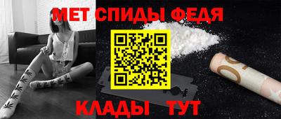 альфа пвп Комсомольск-на-Амуре