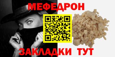 альфа пвп Комсомольск-на-Амуре