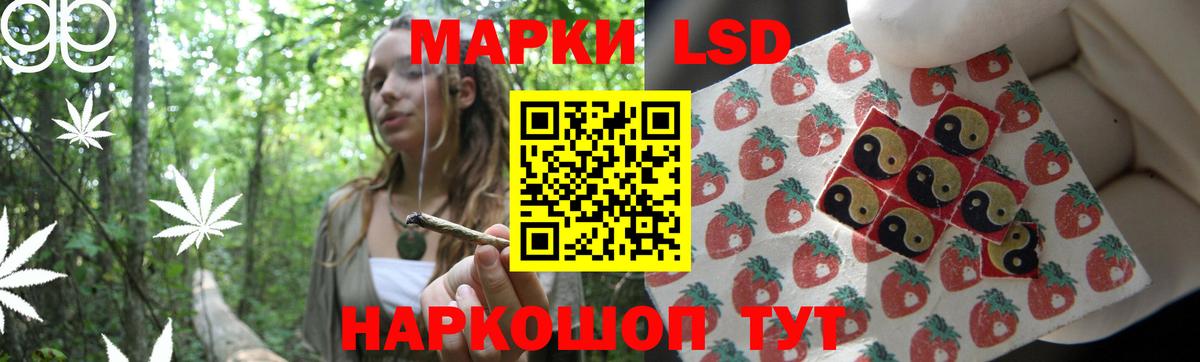 LSD-25 экстази кислота Кудымкар