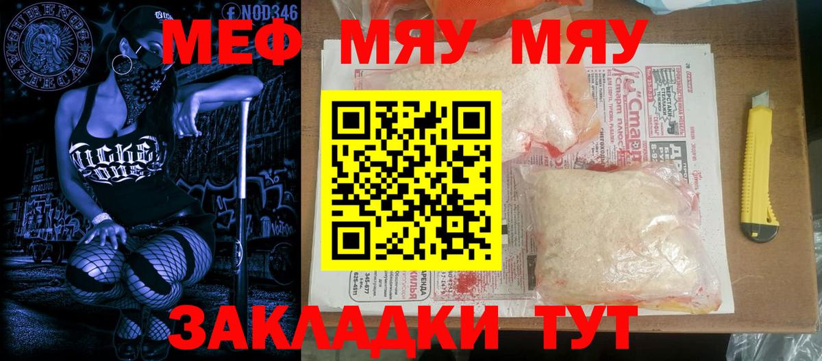 Метадон  Конопля  А ПВП СК кристаллы  МЕФ кристаллы  Вход с VPN  Кудымкар  Кокаин 