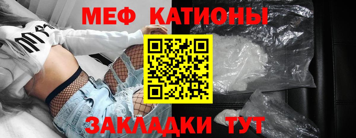 где продают наркотики  Меф кристаллы  Вход с VPN  Кудымкар  Мефедрон кристаллы  Меф 