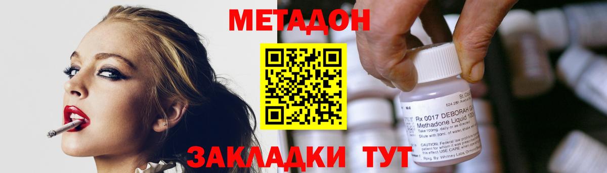 blacksprut рабочий сайт  Вход с VPN  Метадон кристалл  Кудымкар  Метадон мёд 