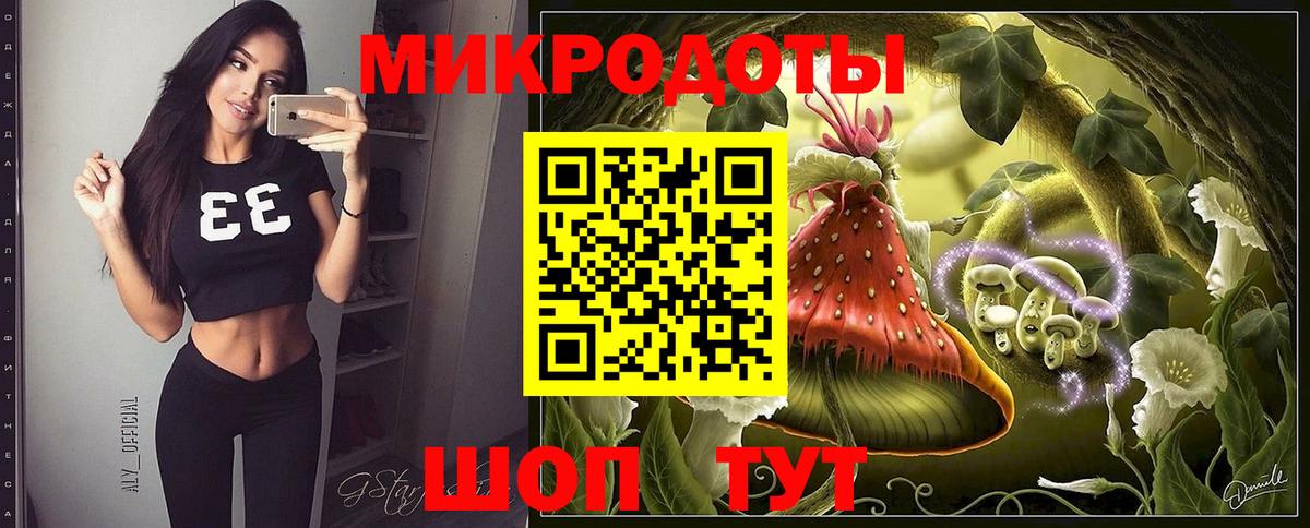 Кудымкар  Псилоцибиновые грибы Magic Shrooms  Вход с VPN  Псилоцибиновые грибы мухоморы 