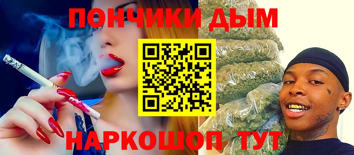 Марихуана SATIVA & INDICA Кудымкар