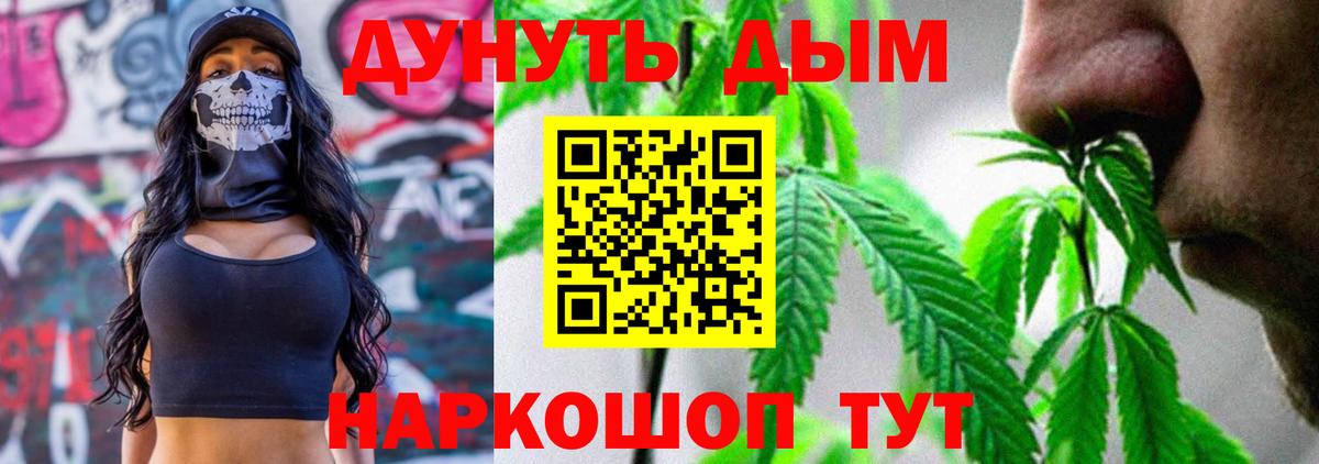 Кудымкар  Марихуана OG Kush  Бошки Шишки ГИДРОПОН  МАРИХУАНА Bruce Banner  Шишки марихуана планчик  Вход с VPN 